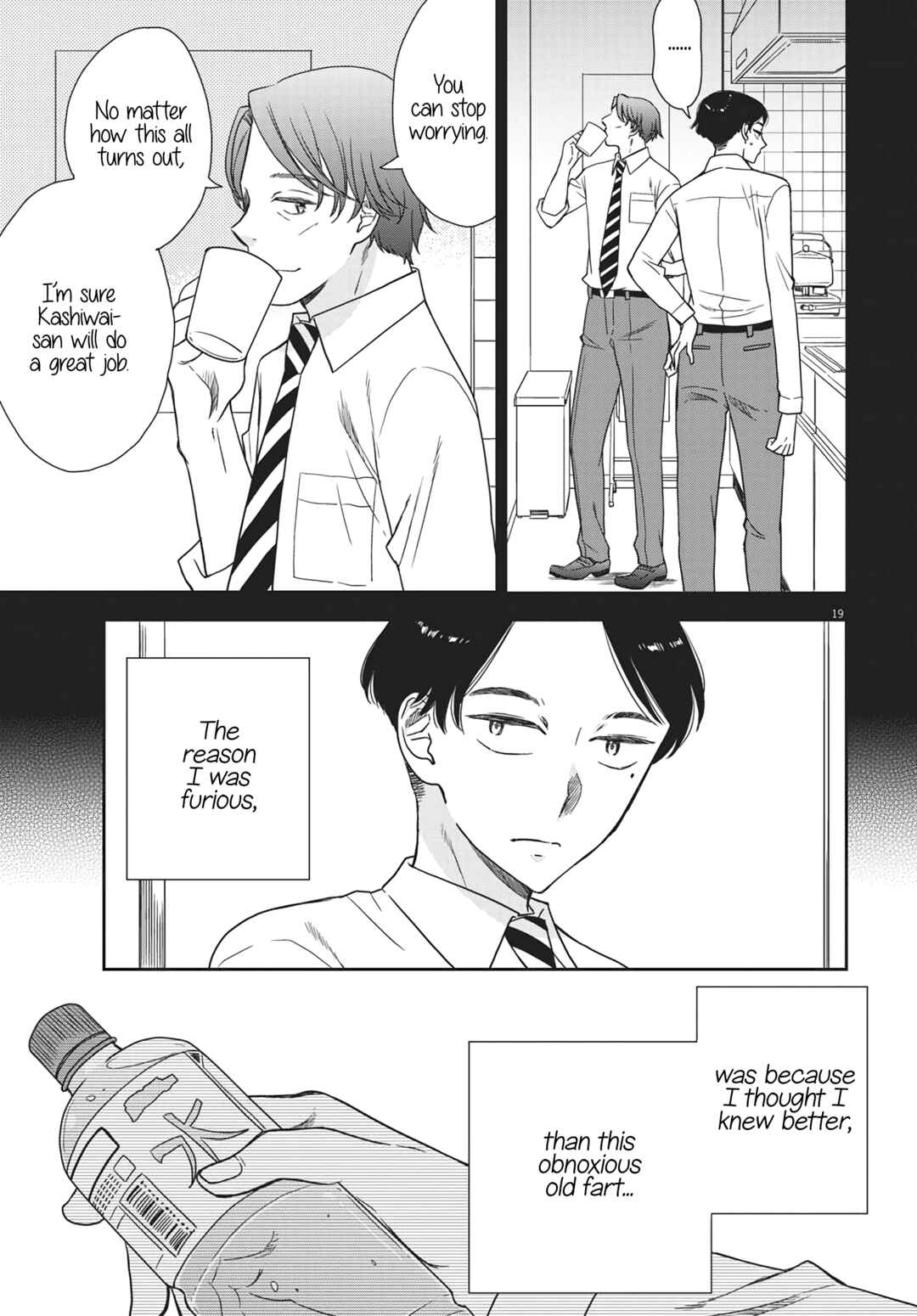 Page 19 Chapter 10 Brides of Iberis