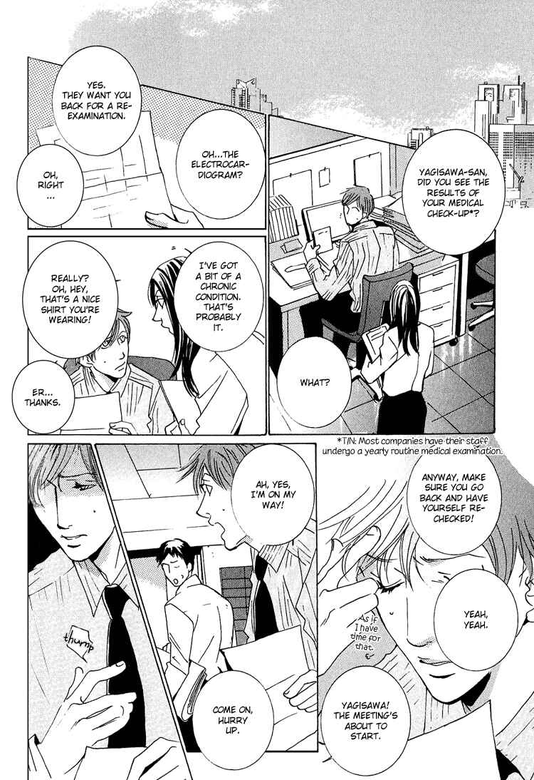 Page 11 Chapter 4 Amayakana Toge