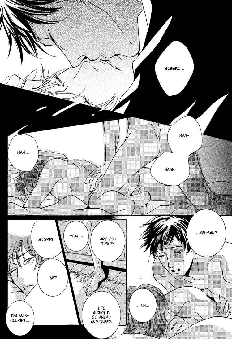 Page 13 Chapter 4 Amayakana Toge