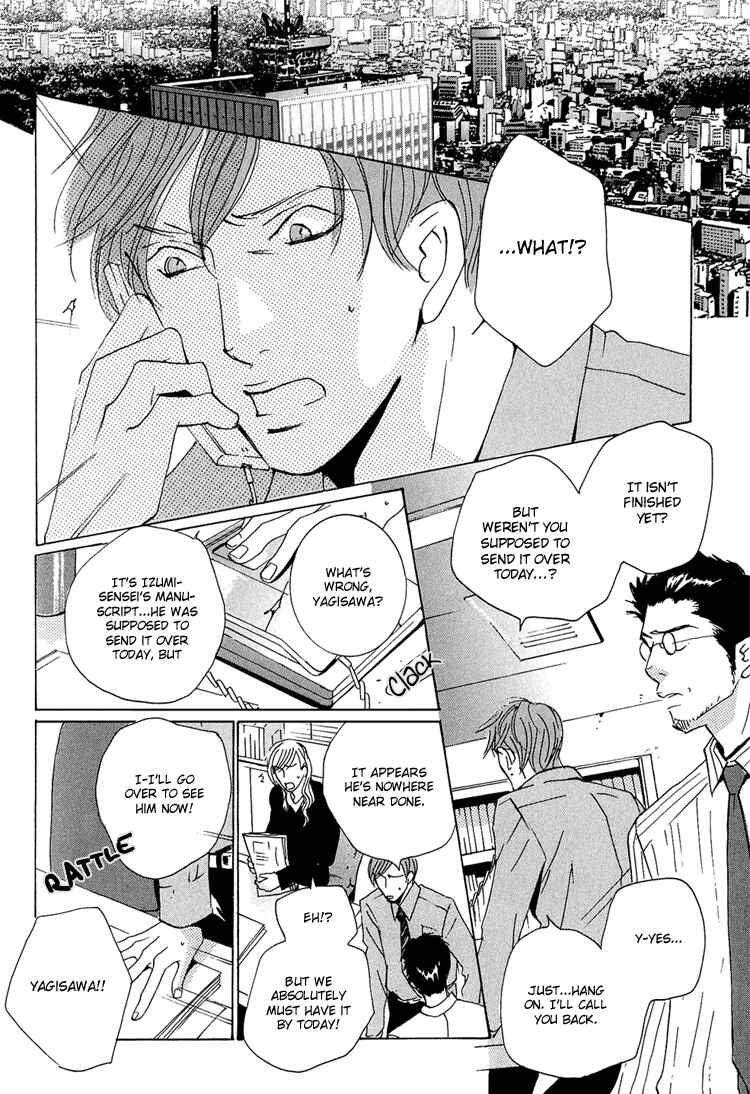 Page 17 Chapter 4 Amayakana Toge