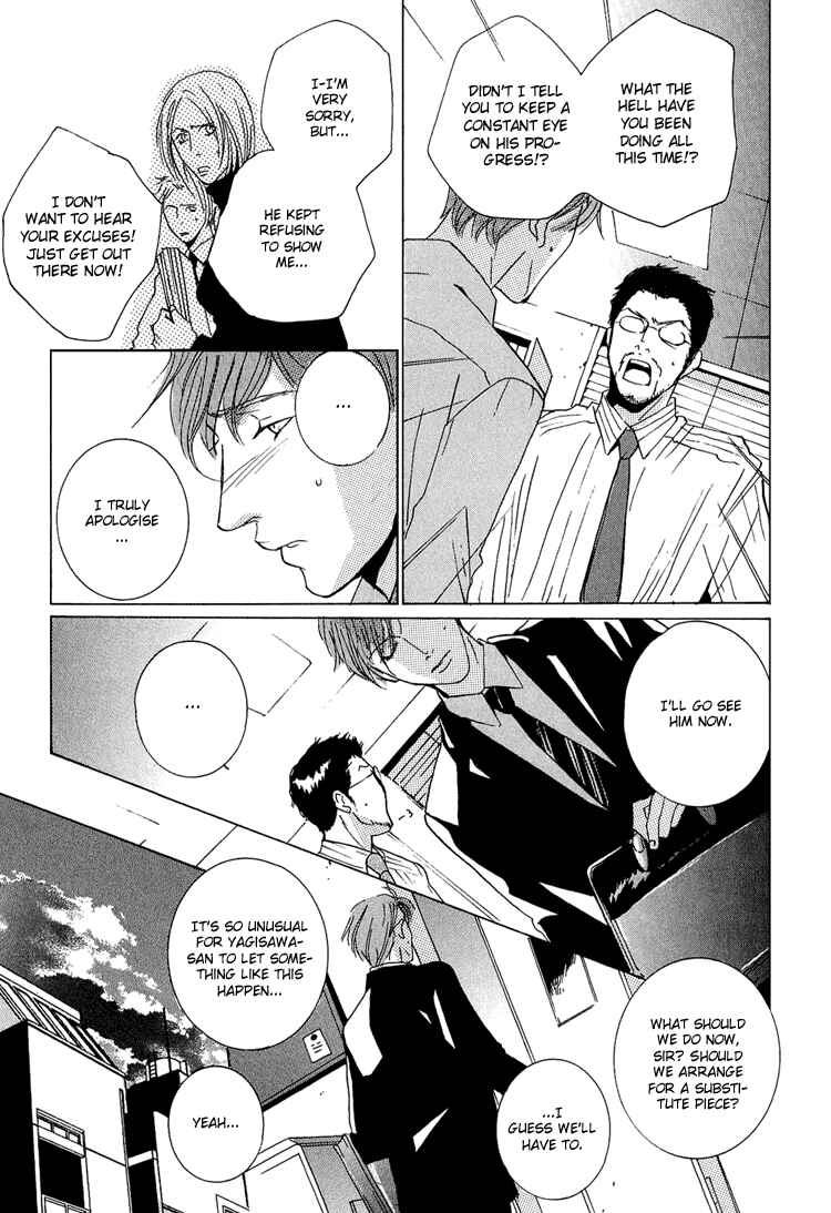 Page 18 Chapter 4 Amayakana Toge