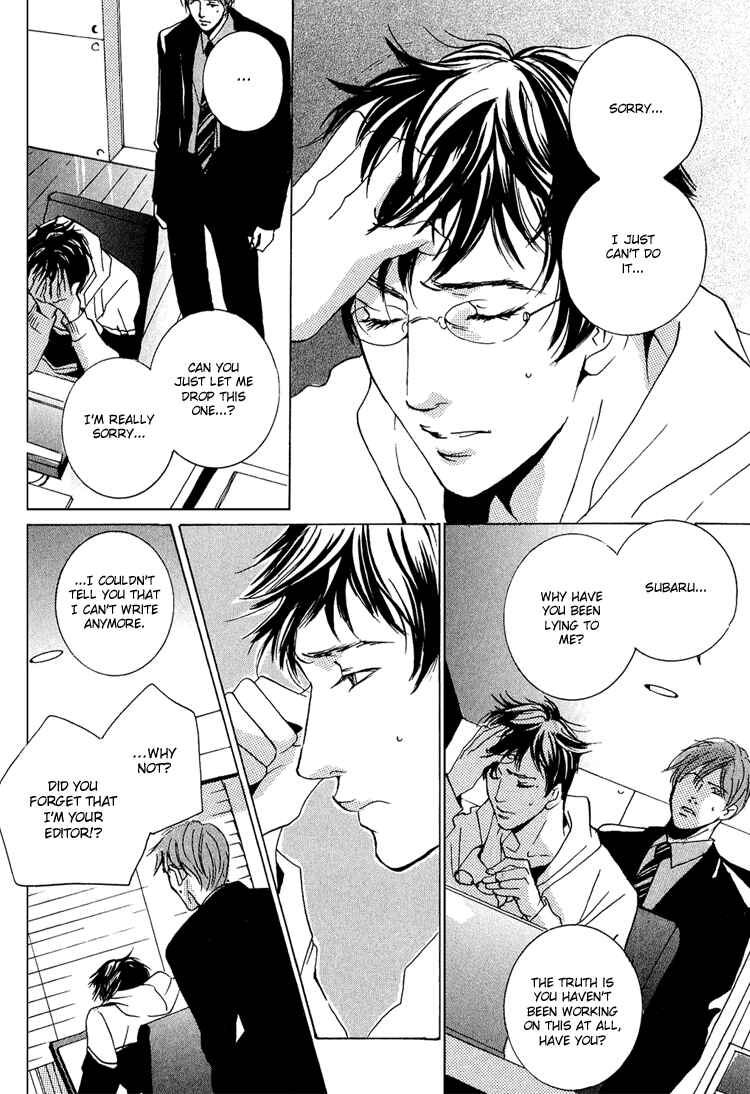 Page 19 Chapter 4 Amayakana Toge