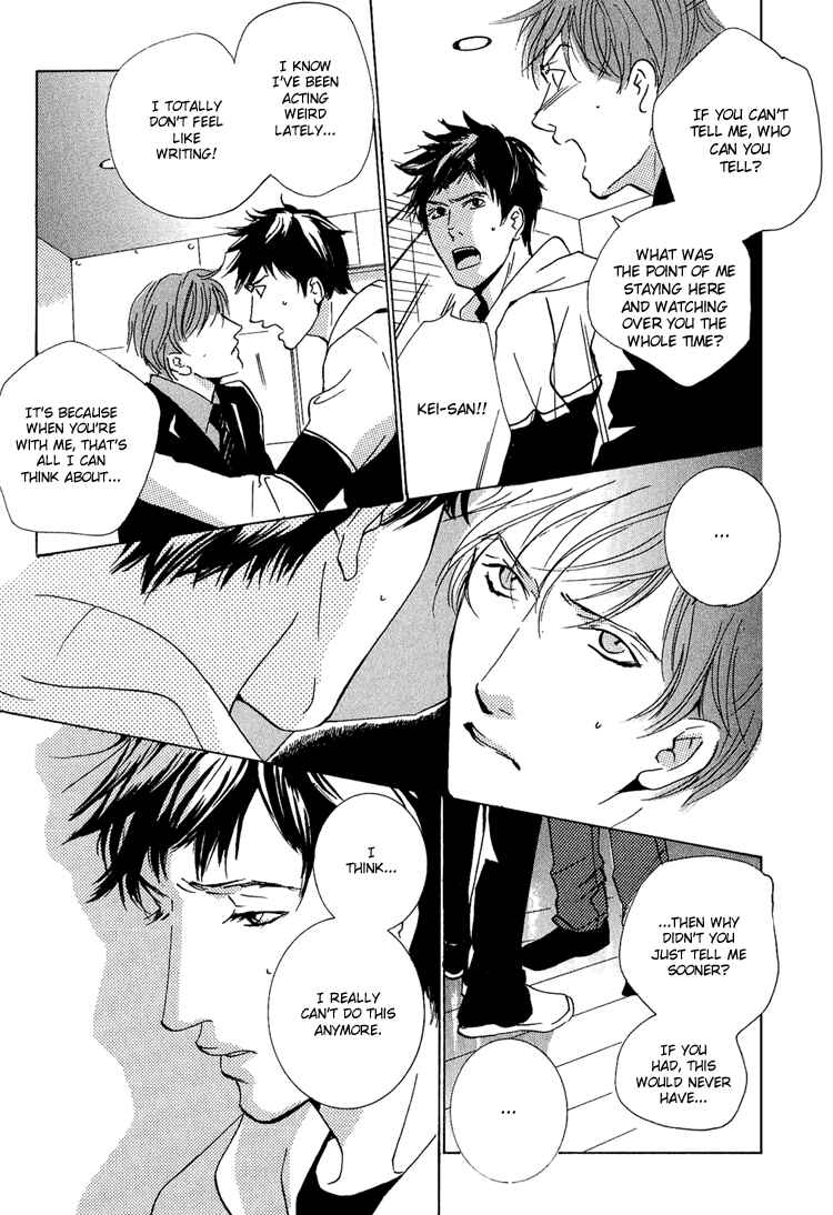 Page 20 Chapter 4 Amayakana Toge