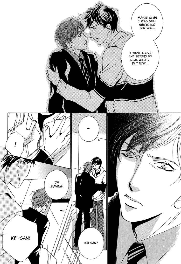 Page 21 Chapter 4 Amayakana Toge