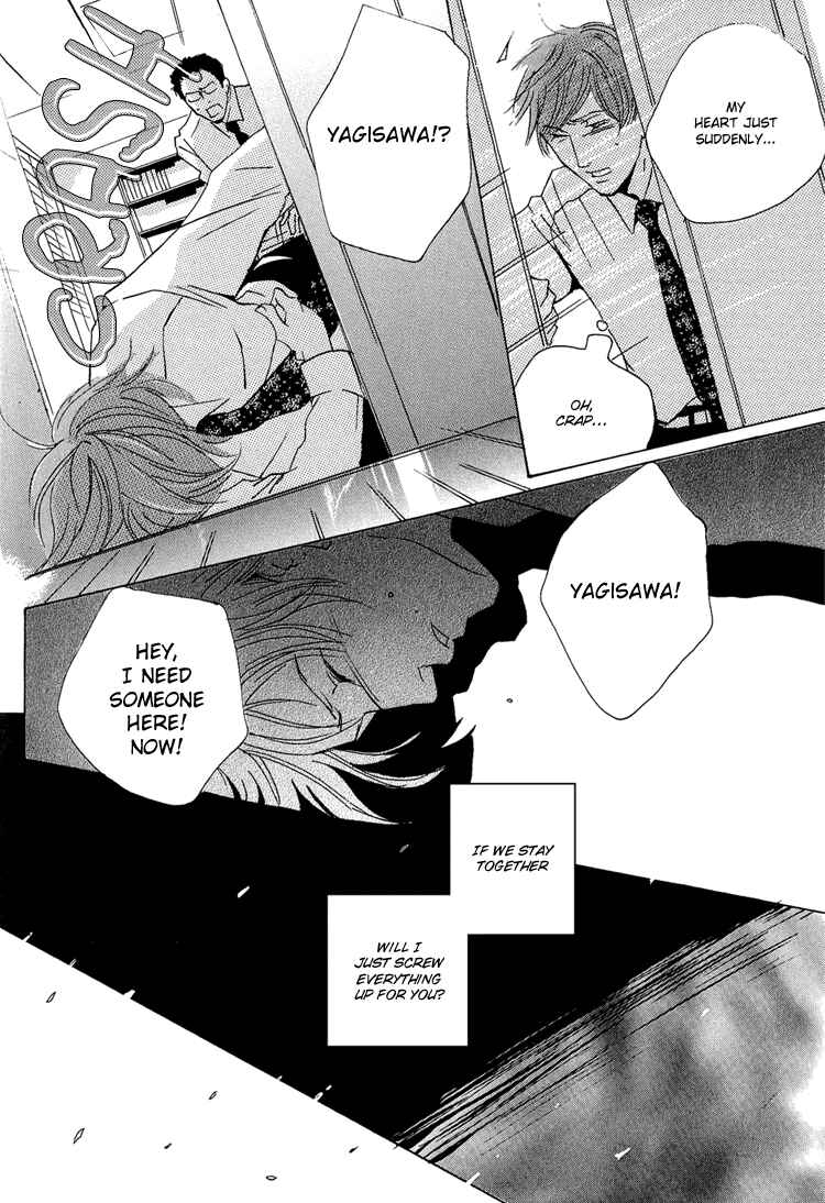 Page 25 Chapter 4 Amayakana Toge