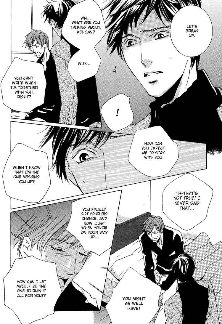 Page 27 Chapter 4 Amayakana Toge