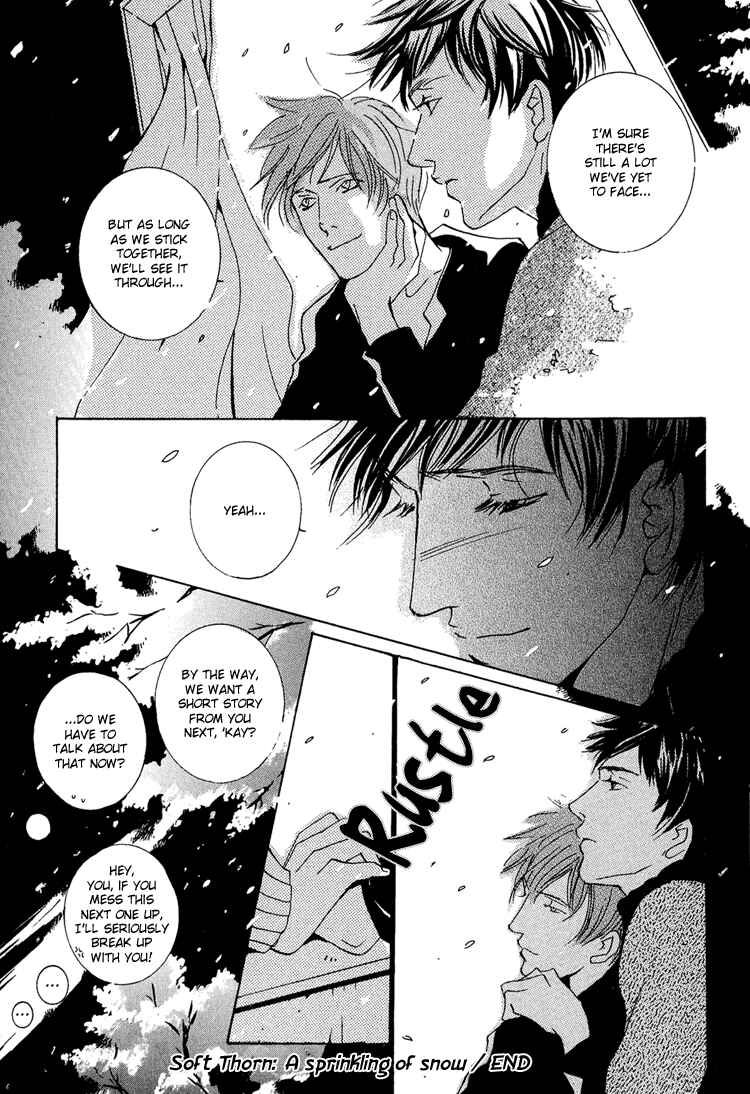 Page 32 Chapter 4 Amayakana Toge