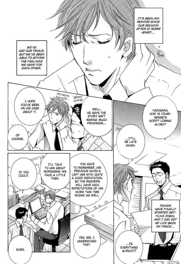 Page 7 Chapter 4 Amayakana Toge