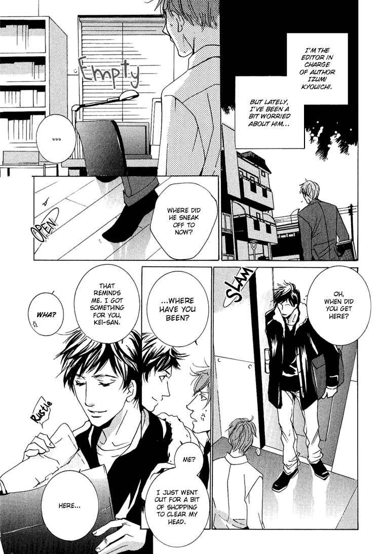 Page 8 Chapter 4 Amayakana Toge