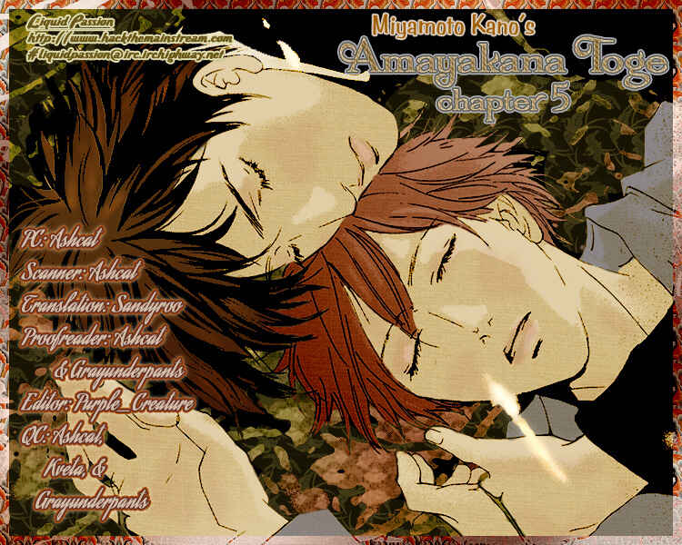 Page 1 Chapter 5 Amayakana Toge