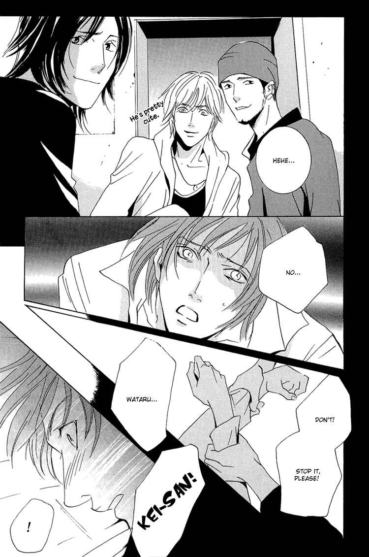 Page 23 Chapter 5 Amayakana Toge