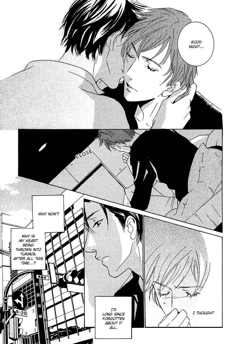 Page 25 Chapter 5 Amayakana Toge