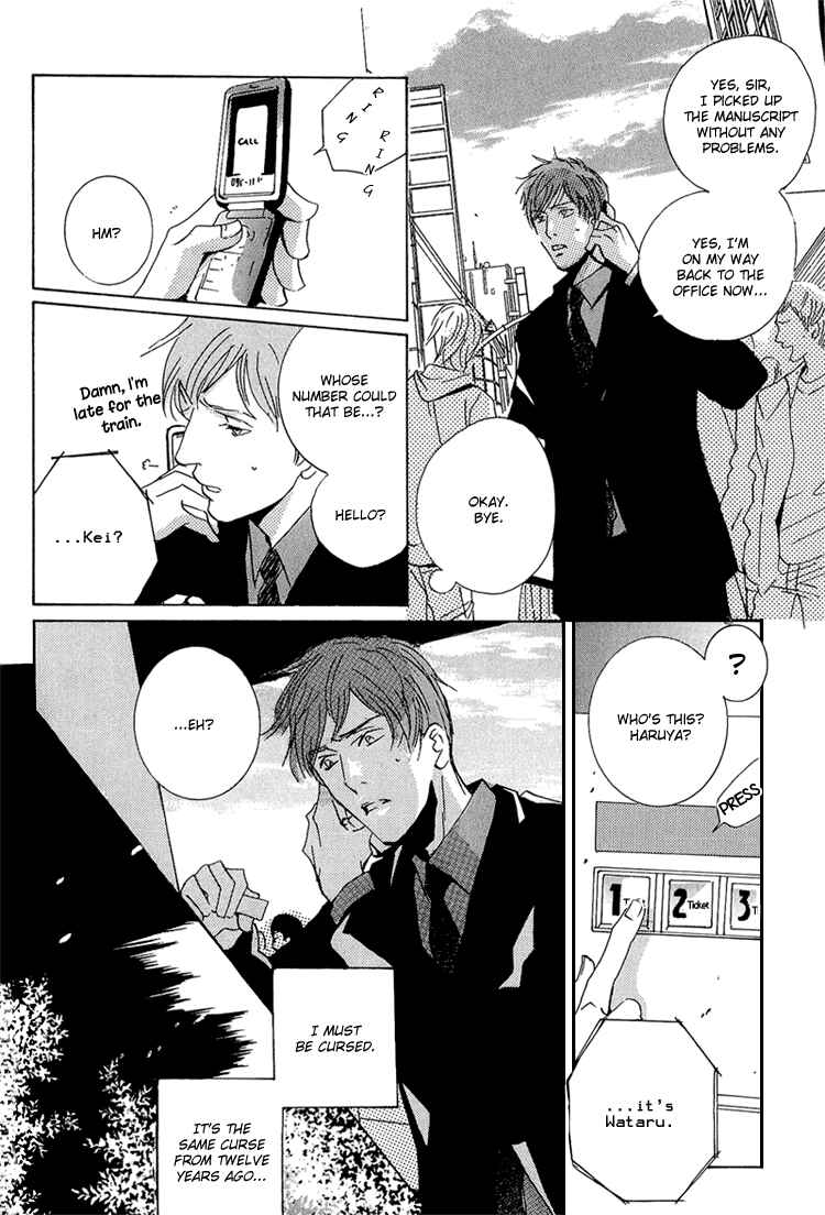 Page 26 Chapter 5 Amayakana Toge
