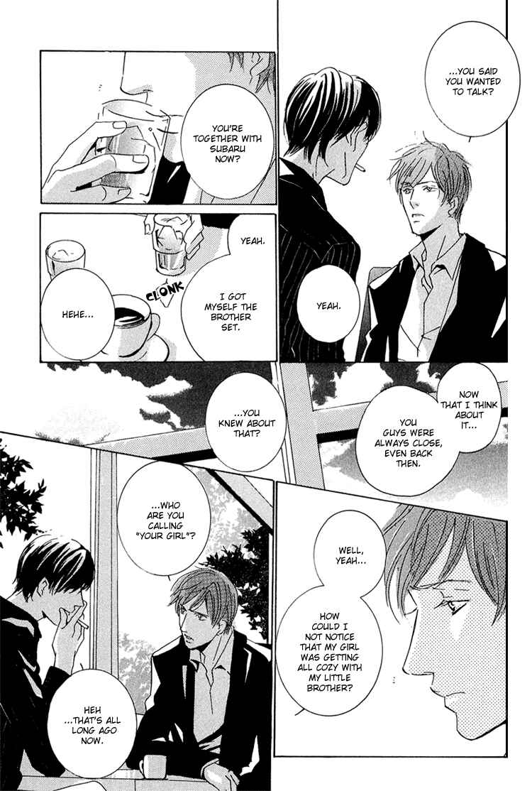 Page 33 Chapter 5 Amayakana Toge