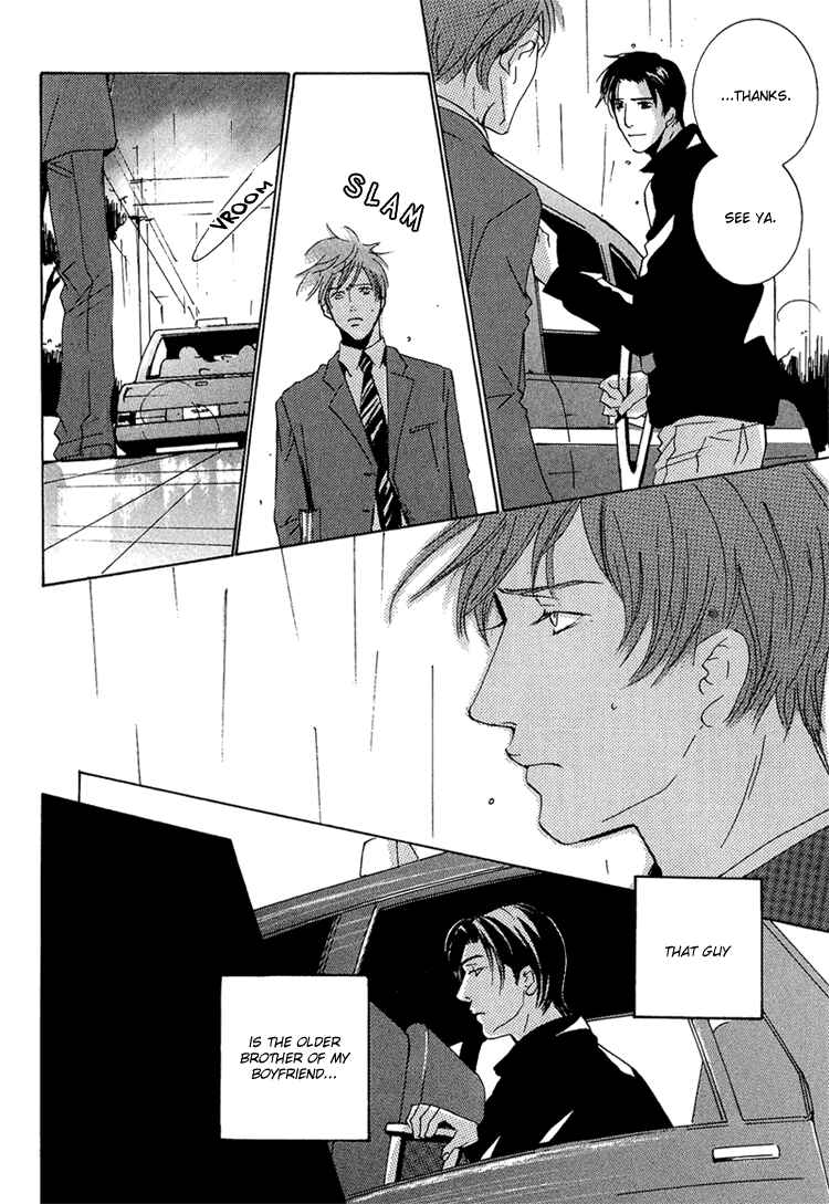 Page 8 Chapter 5 Amayakana Toge