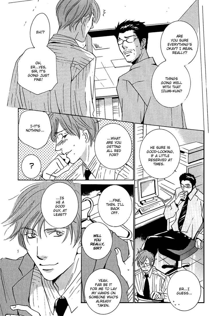 Page 12 Chapter 3 Amayakana Toge