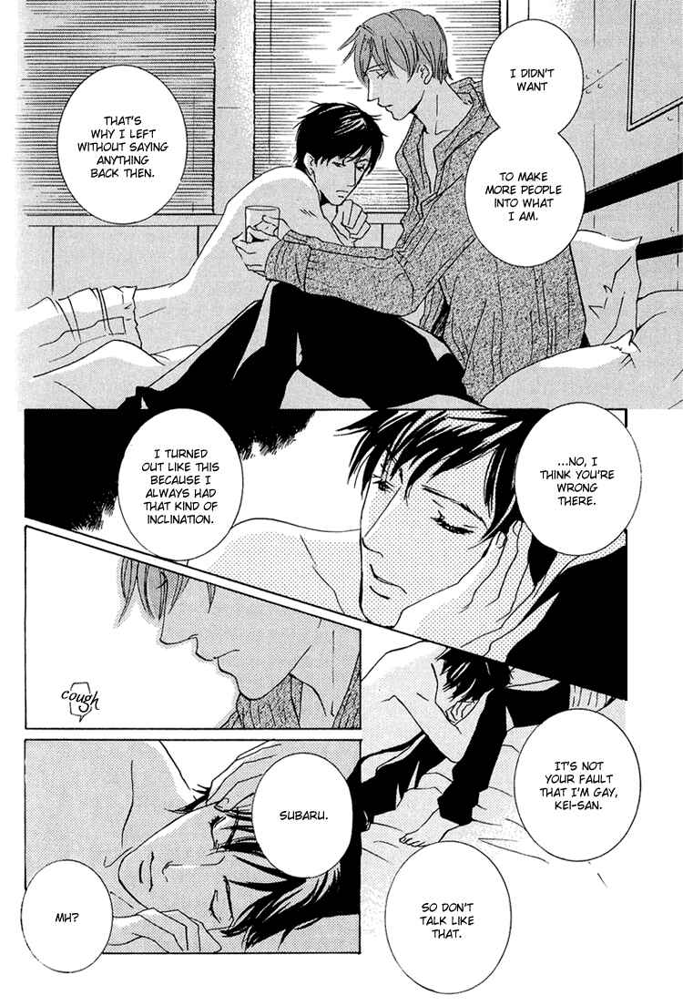 Page 21 Chapter 3 Amayakana Toge