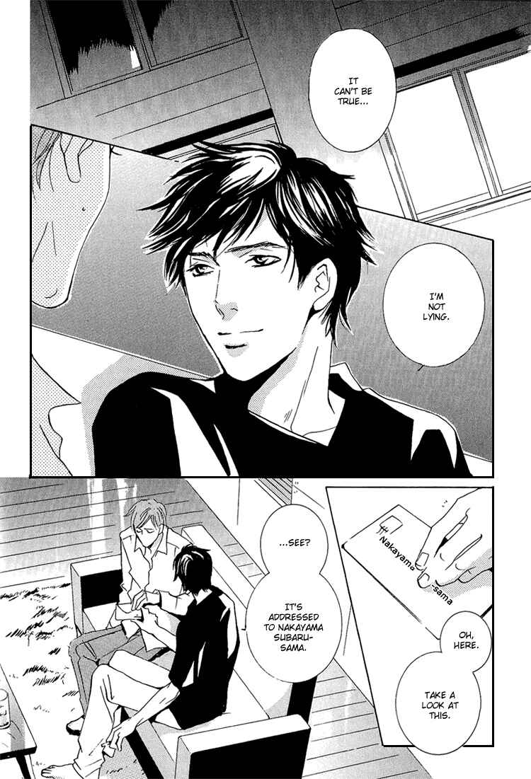 Page 3 Chapter 3 Amayakana Toge