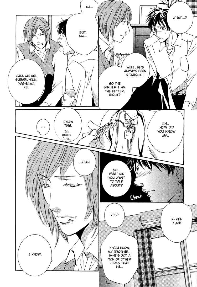 Page 10 Chapter 2 Amayakana Toge