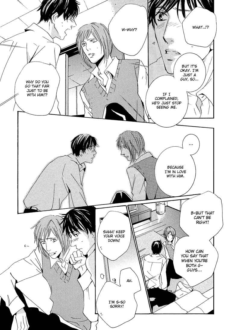 Page 11 Chapter 2 Amayakana Toge