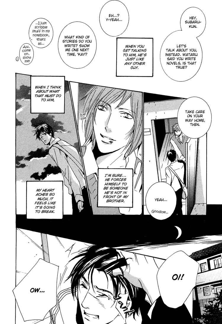 Page 12 Chapter 2 Amayakana Toge