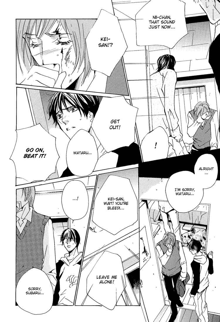 Page 14 Chapter 2 Amayakana Toge