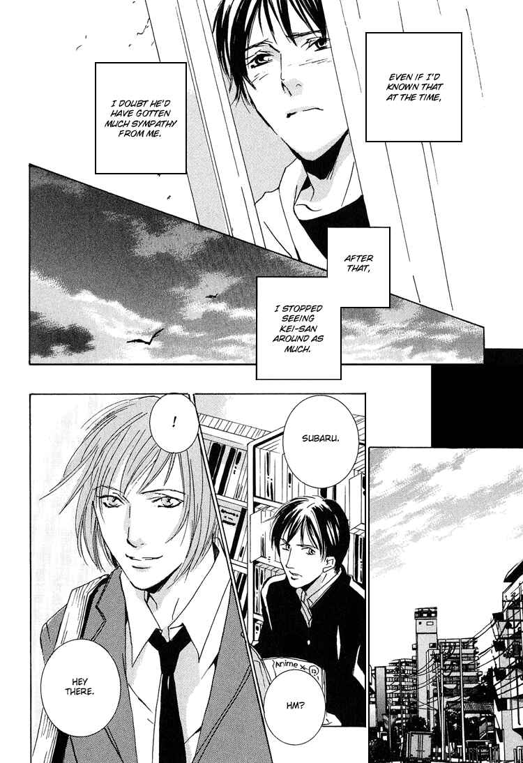 Page 16 Chapter 2 Amayakana Toge