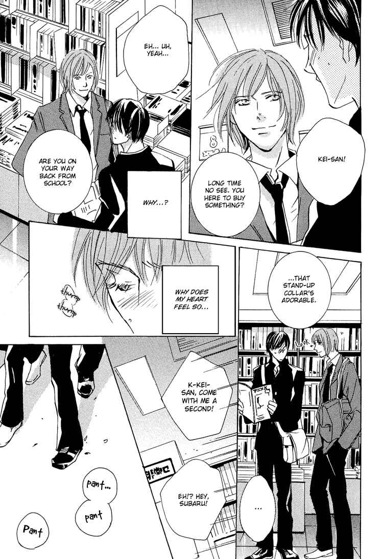 Page 17 Chapter 2 Amayakana Toge