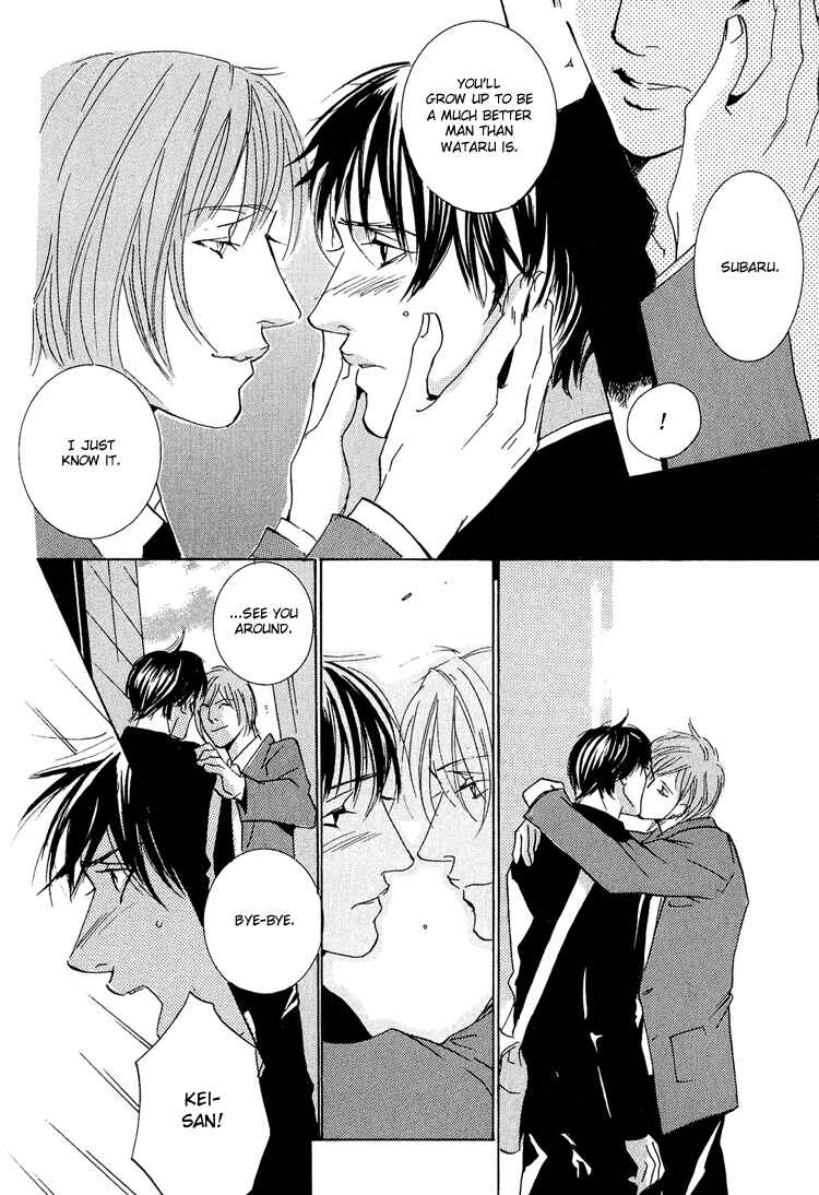 Page 20 Chapter 2 Amayakana Toge