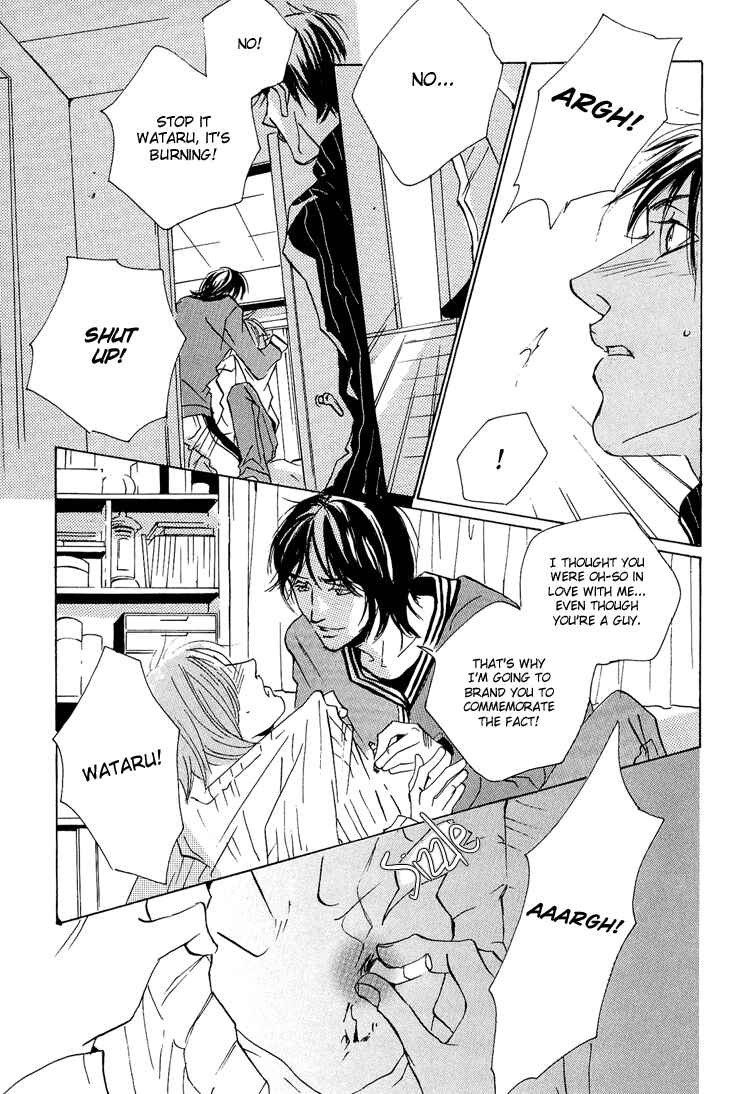 Page 23 Chapter 2 Amayakana Toge