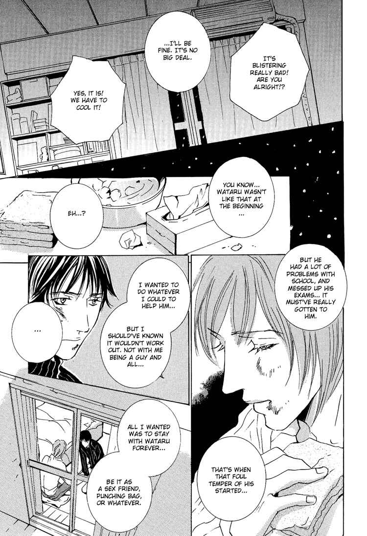 Page 27 Chapter 2 Amayakana Toge