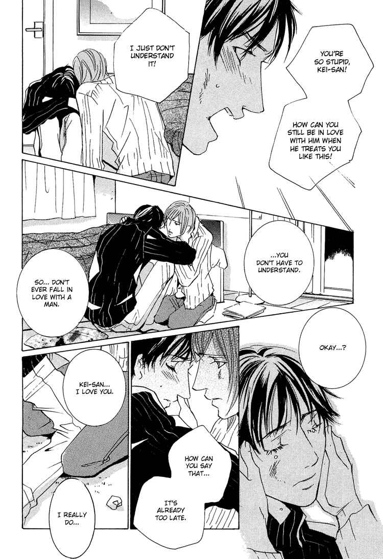 Page 28 Chapter 2 Amayakana Toge