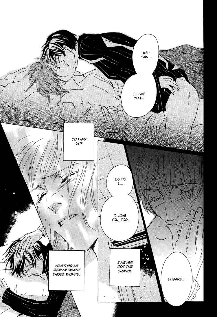 Page 31 Chapter 2 Amayakana Toge