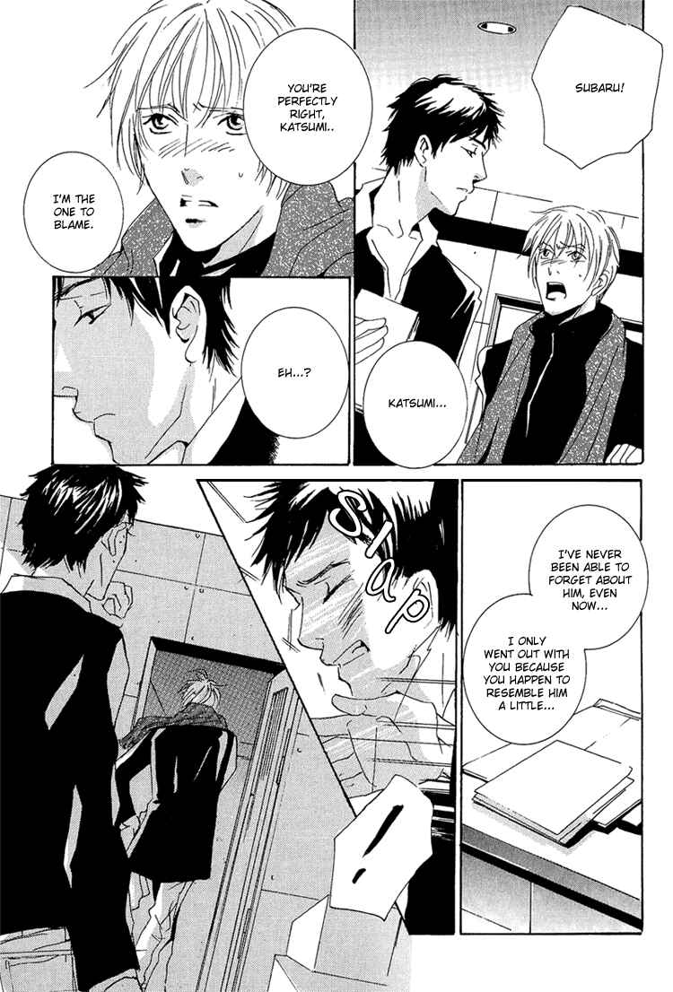 Page 10 Chapter 6 Amayakana Toge