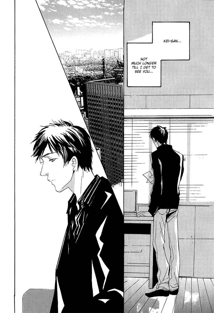 Page 13 Chapter 6 Amayakana Toge