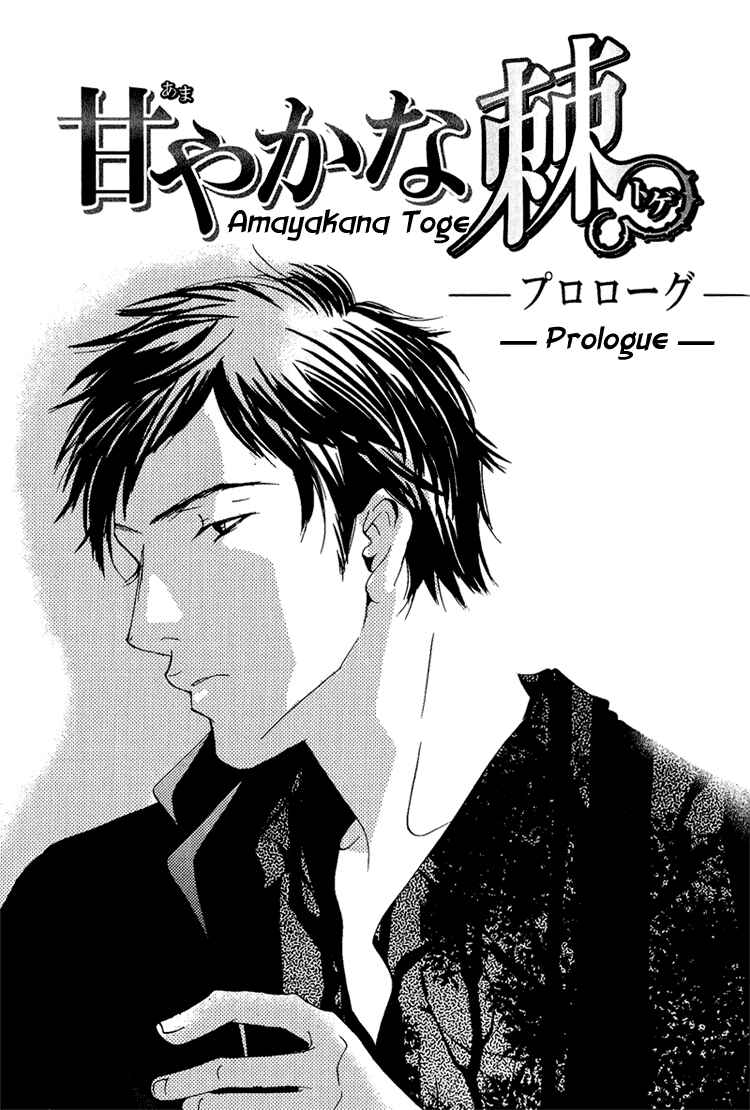 Page 4 Chapter 6 Amayakana Toge
