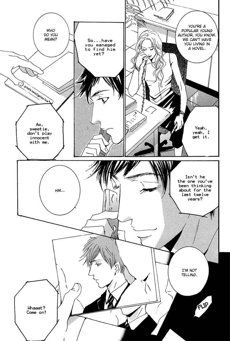 Page 6 Chapter 6 Amayakana Toge