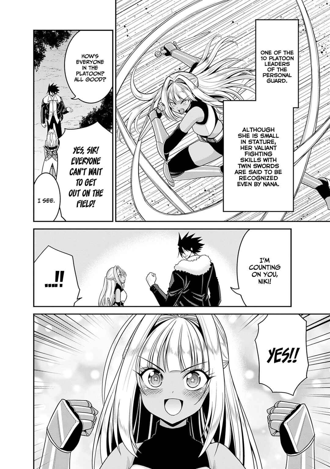 Page 7 Chapter 41 Kujibiki Tokushou: Musou Harem-ken