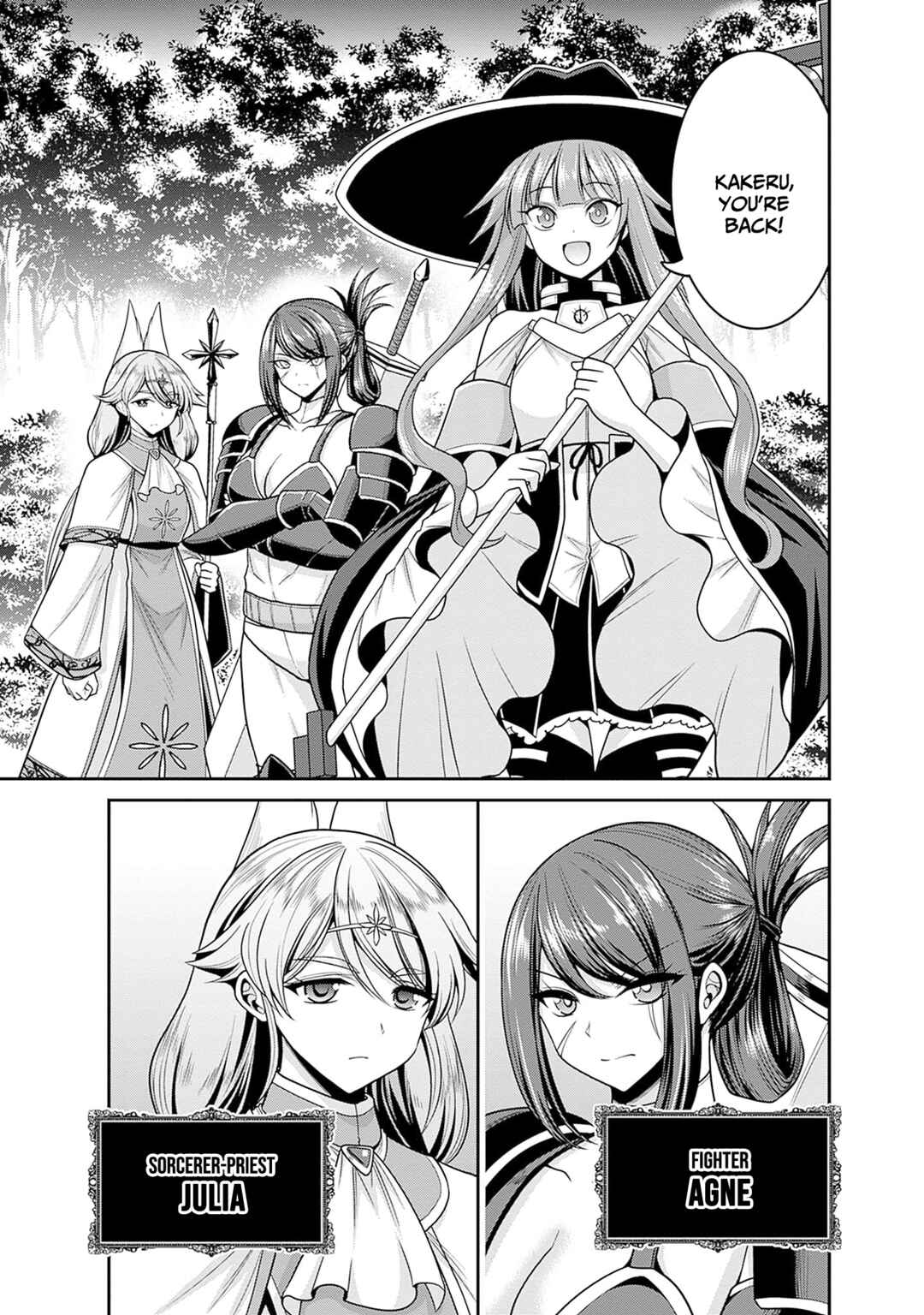 Page 8 Chapter 41 Kujibiki Tokushou: Musou Harem-ken