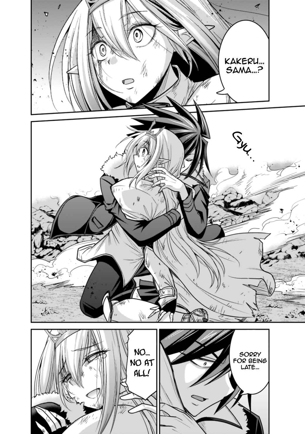 Page 14 Chapter 21.2 Kujibiki Tokushou: Musou Harem-ken