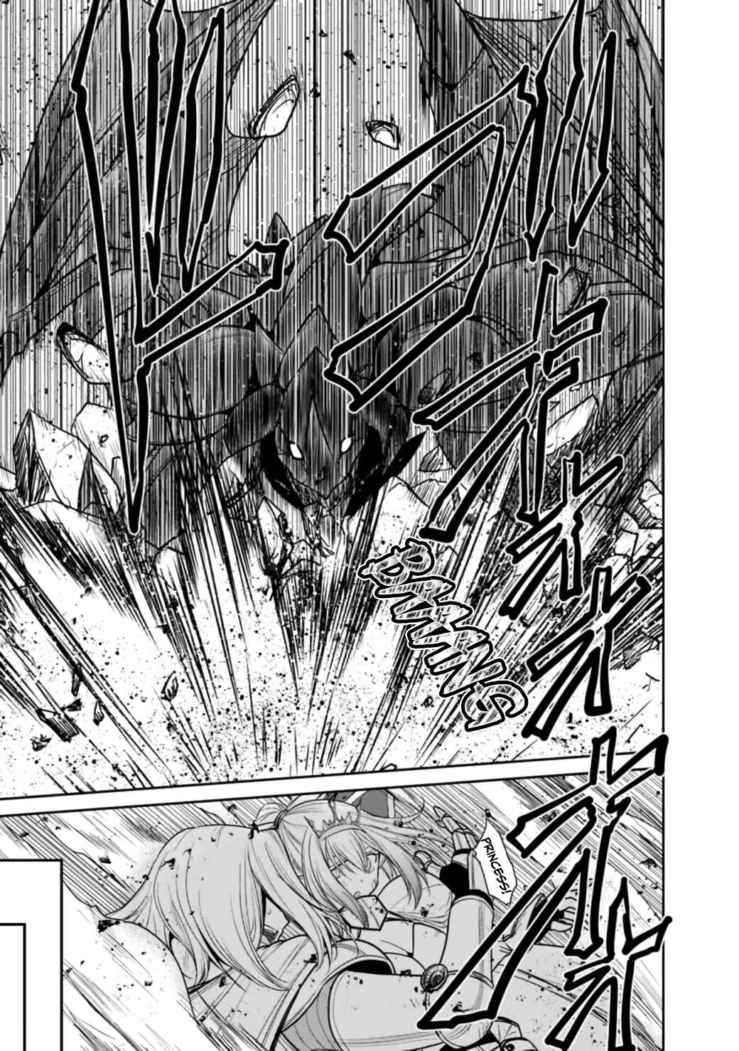 Page 4 Chapter 21.2 Kujibiki Tokushou: Musou Harem-ken