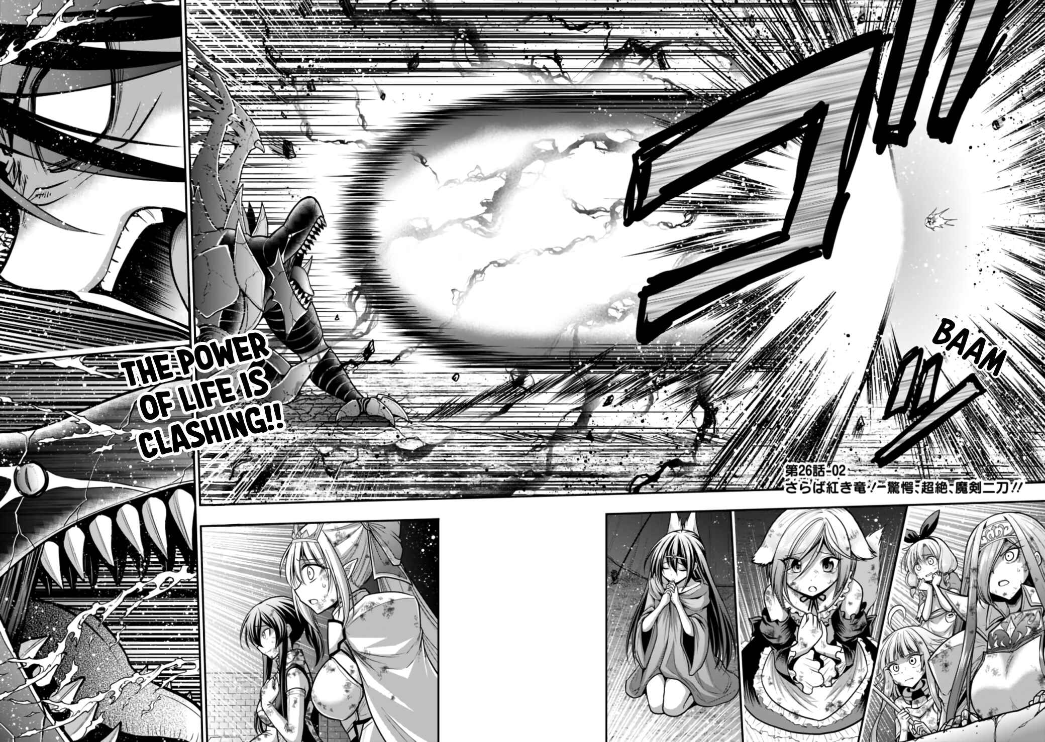Page 2 Chapter 26.2 Kujibiki Tokushou: Musou Harem-ken