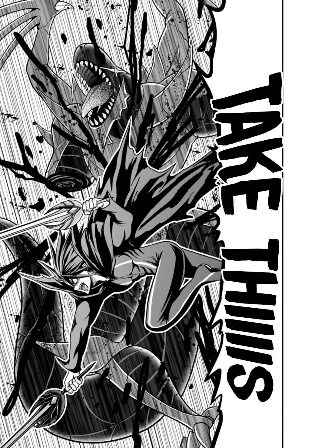 Page 8 Chapter 26.2 Kujibiki Tokushou: Musou Harem-ken