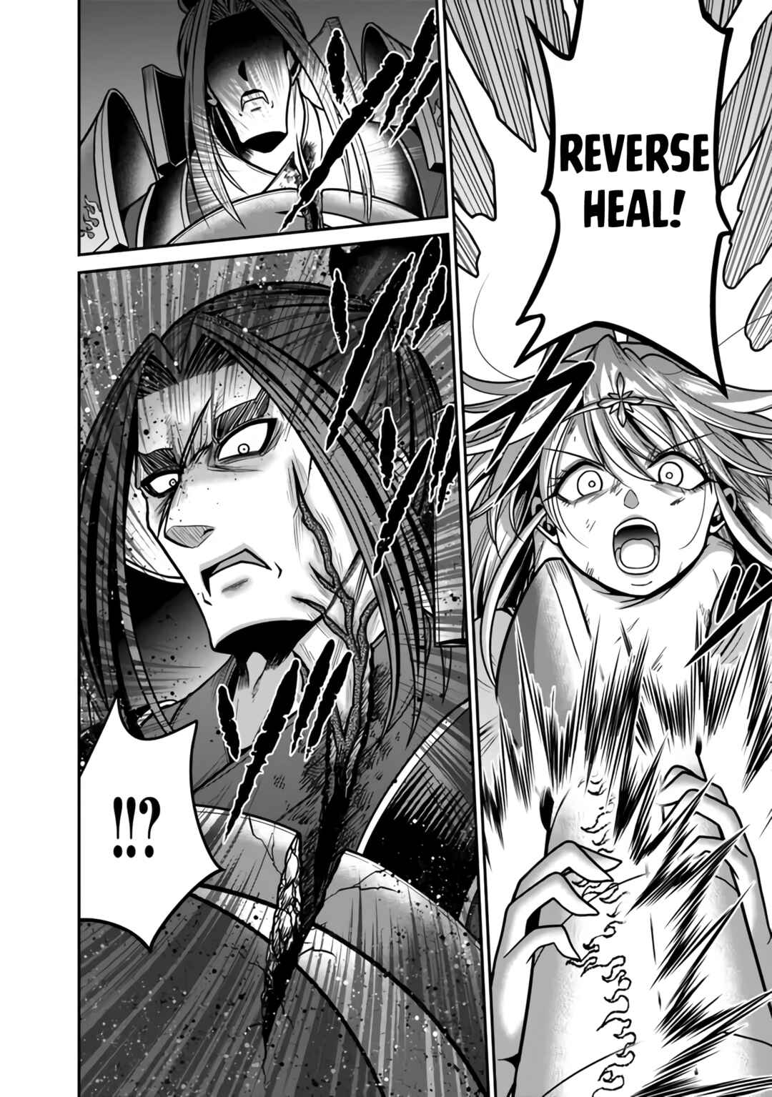 Page 15 Chapter 47 Kujibiki Tokushou: Musou Harem-ken