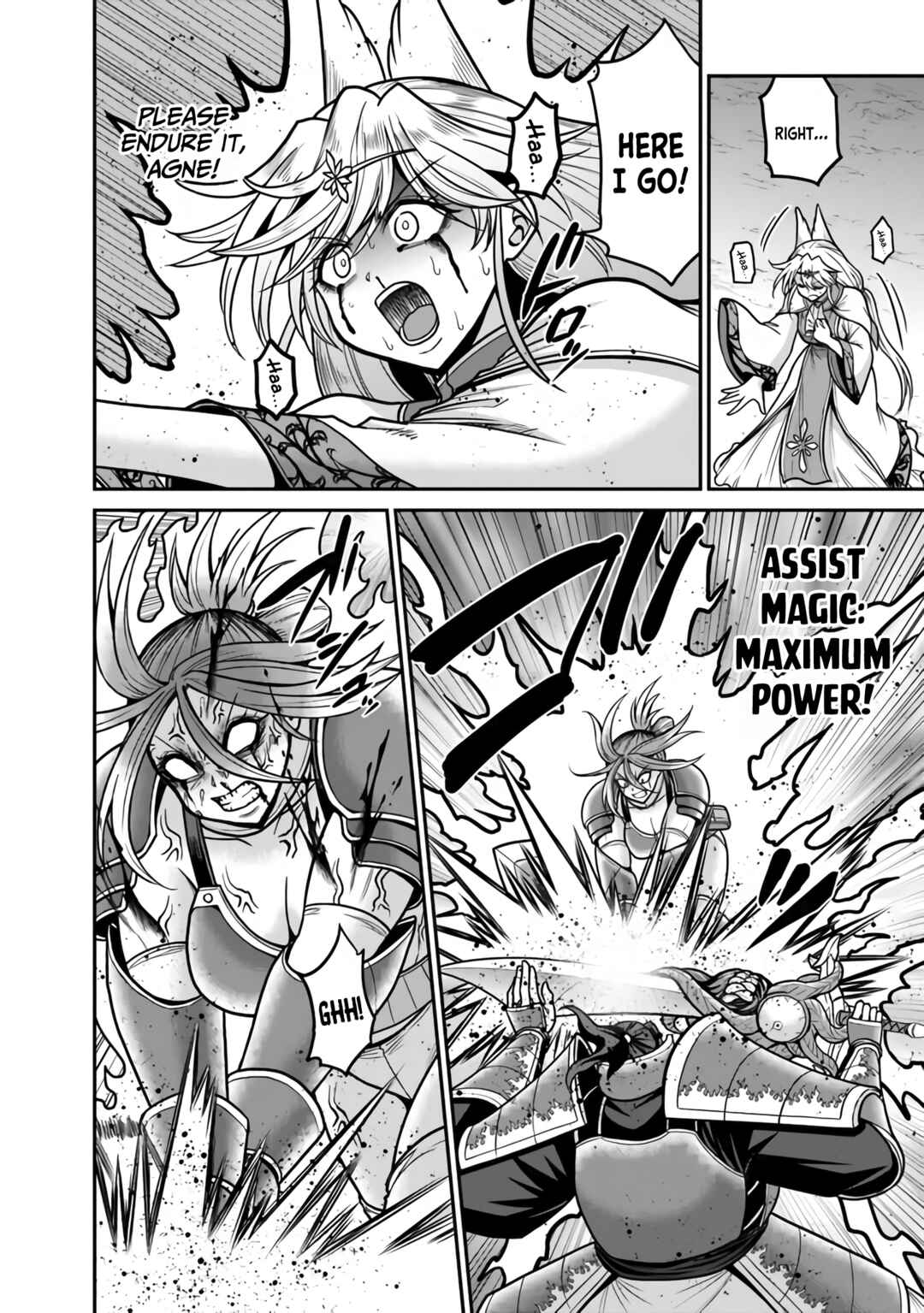 Page 17 Chapter 47 Kujibiki Tokushou: Musou Harem-ken