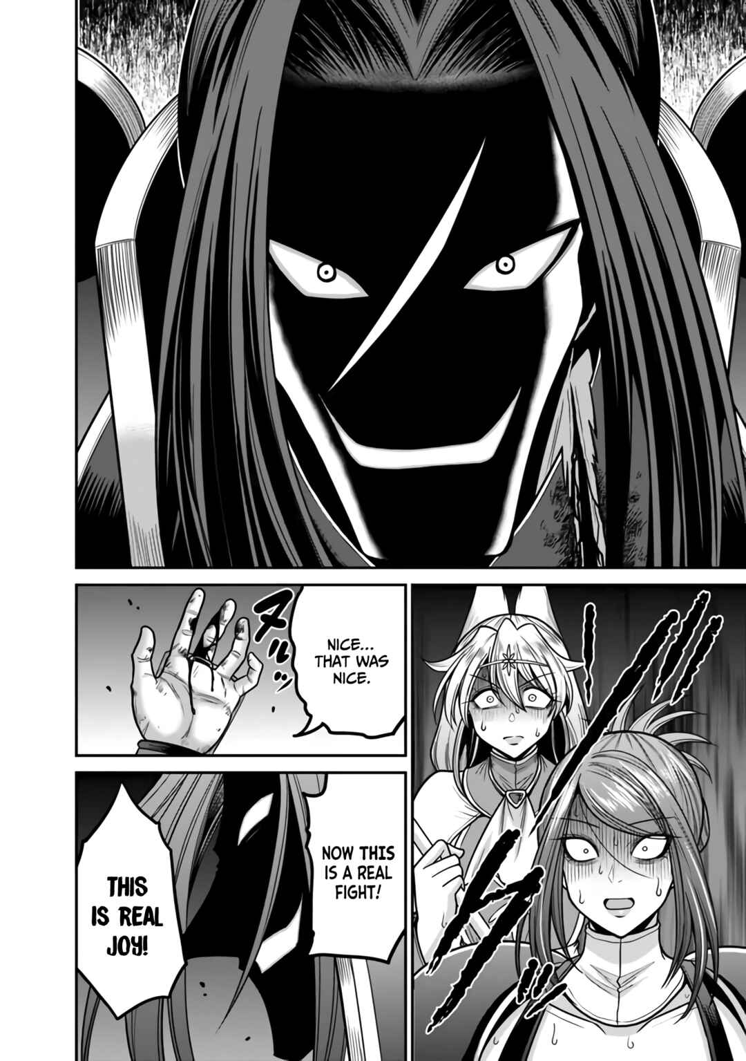 Page 7 Chapter 47 Kujibiki Tokushou: Musou Harem-ken