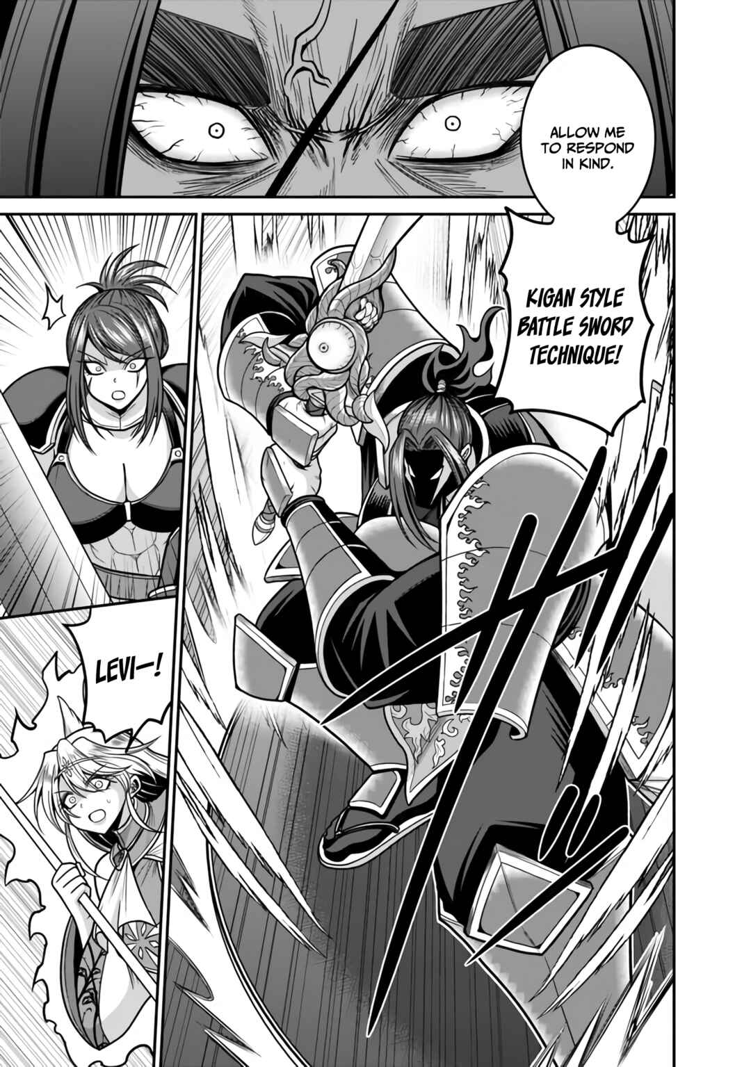 Page 8 Chapter 47 Kujibiki Tokushou: Musou Harem-ken