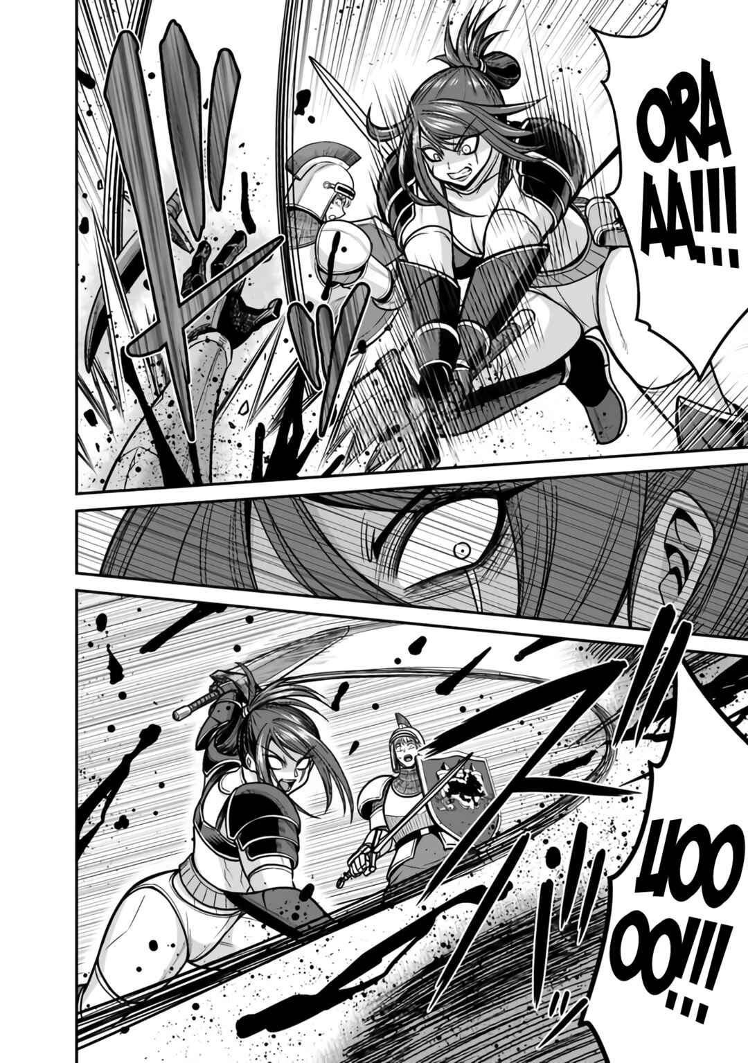 Page 19 Chapter 46 Kujibiki Tokushou: Musou Harem-ken
