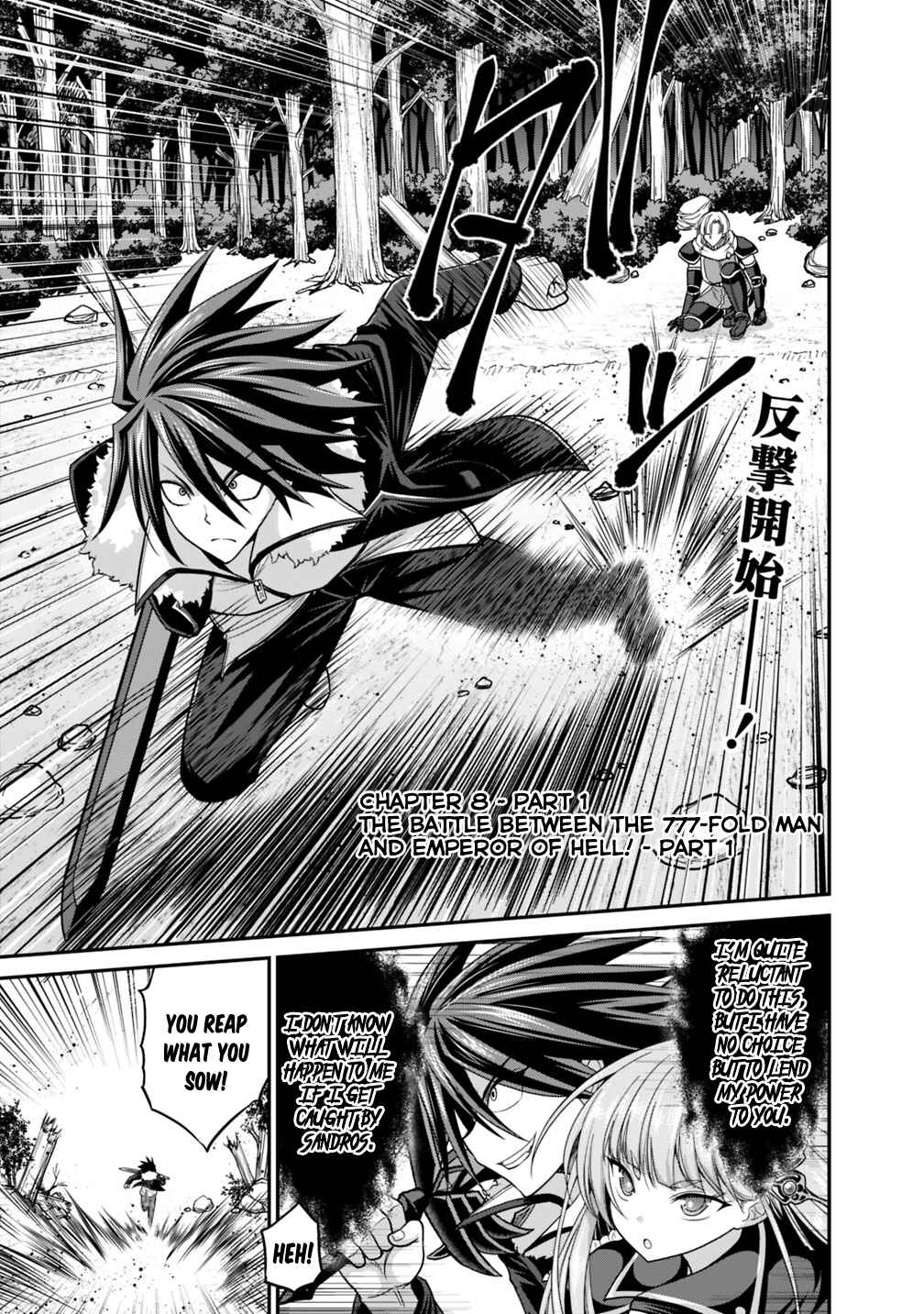 Page 2 Chapter 8.1 Kujibiki Tokushou: Musou Harem-ken