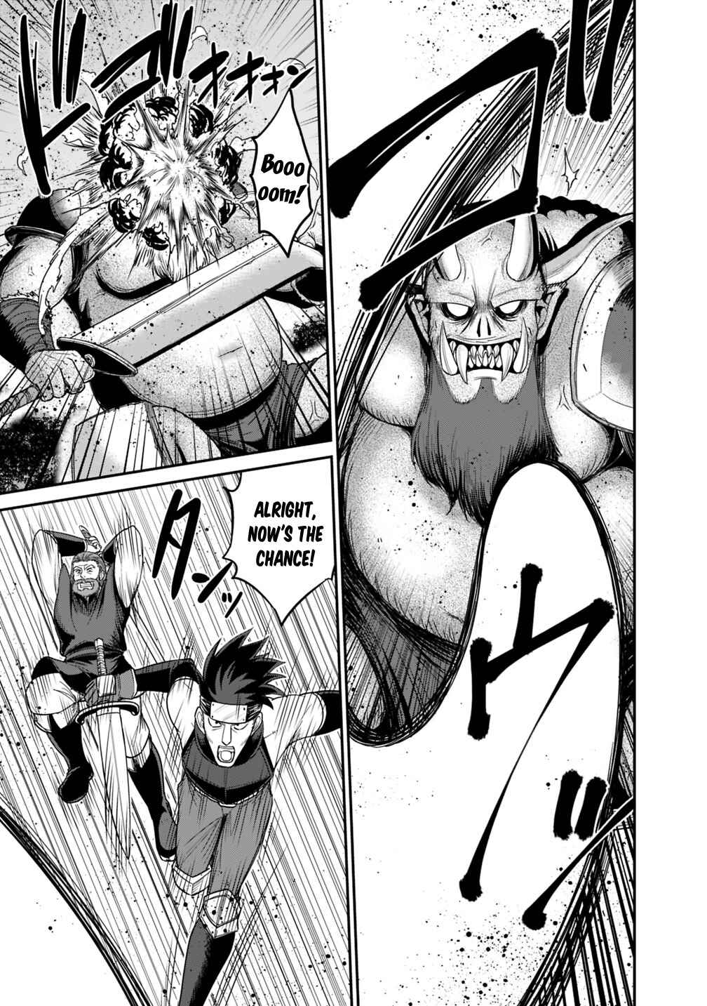 Page 4 Chapter 8.1 Kujibiki Tokushou: Musou Harem-ken